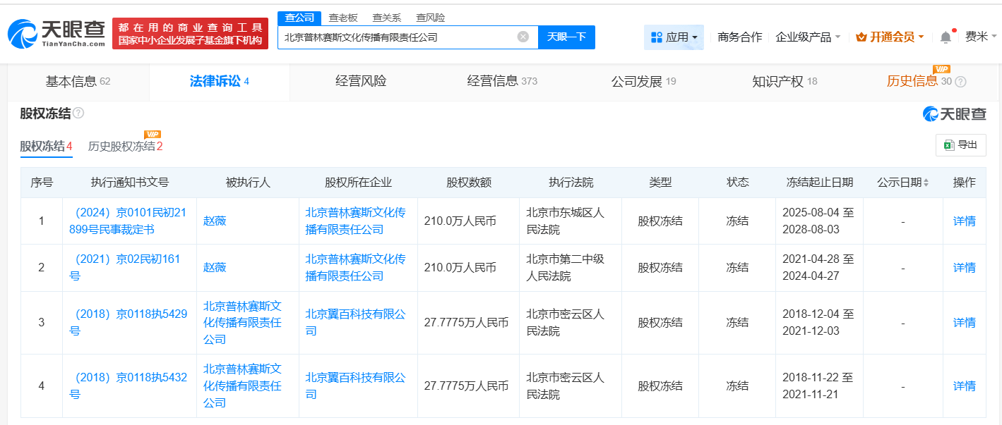 以及芜湖东 以及芜湖东