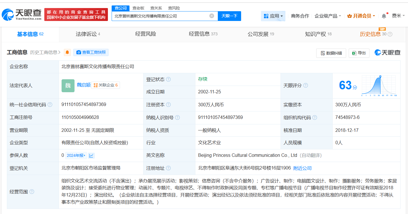 台发布的最, img 台发布的最, img