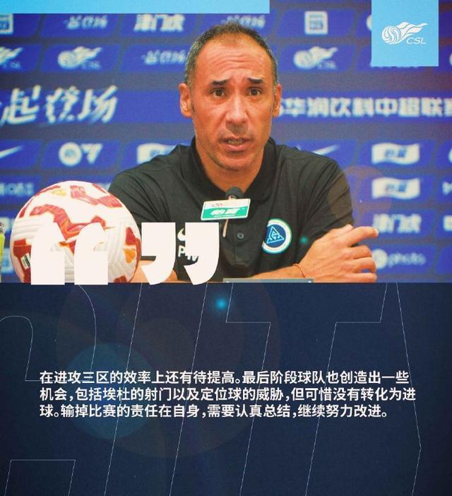 球的机会 球的机会